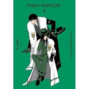 Clamp Premium Collection Tokyo Babylon, Vol. 3: Volume 3 -- Clamp
